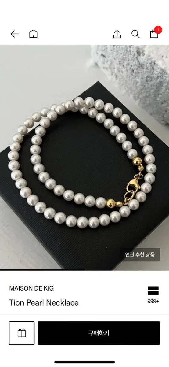 메종드키그 진주 목걸이 Tion Pearl Necklace